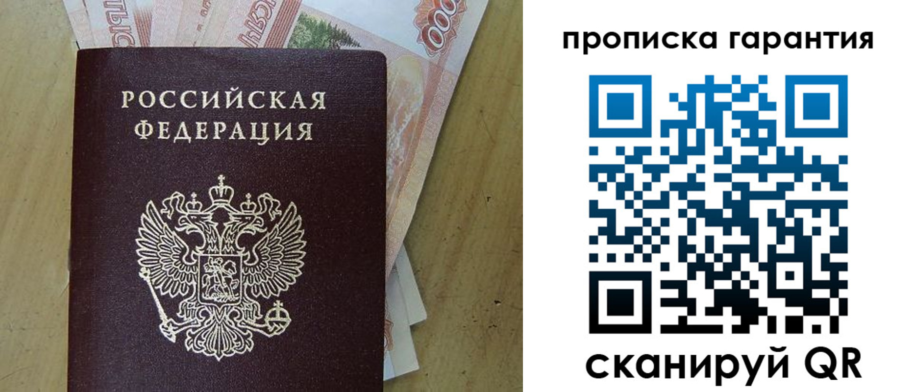 временная регистрация госуслуги в Зиме